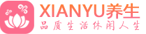 深圳坪山养生按摩桑拿_深圳坪山男士spa_XIANGYU养生会所